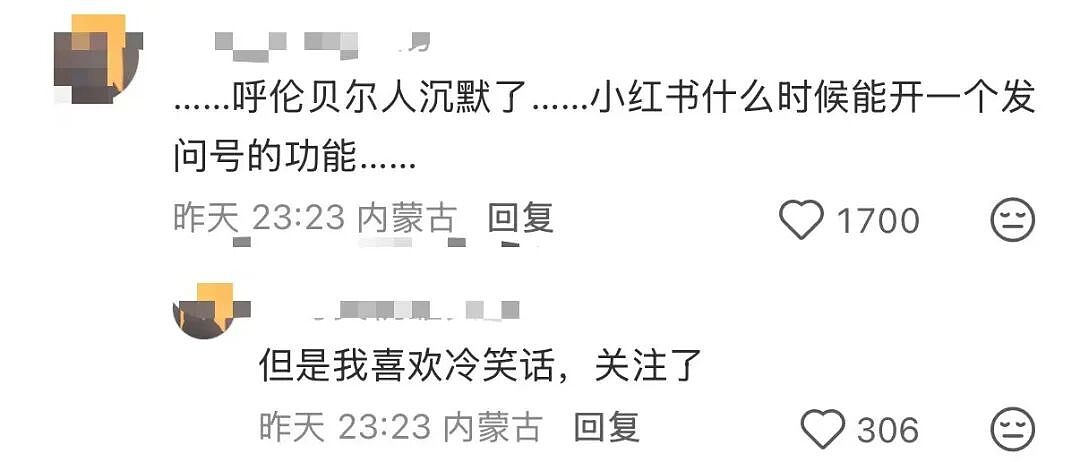 【爆笑】当点外卖遇见段子照进现实…哈哈哈商家做完自己先笑了半小时（组图） - 27