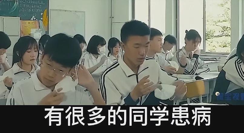 天津“七仙女”血案:女生害怕殉情太孤单!农药毒死室友7人做伴(组图) - 26