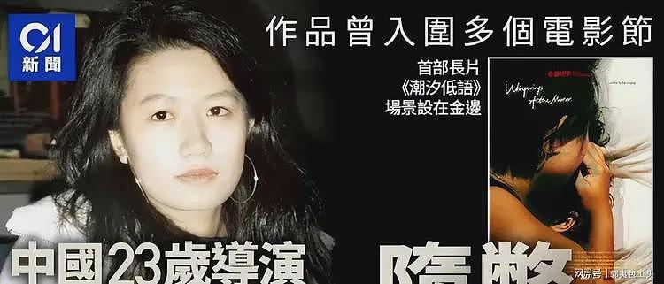 中国女导演柬埔寨坠亡!生前被带上楼,监控曝真相,警方拿到铁证(组图) - 13