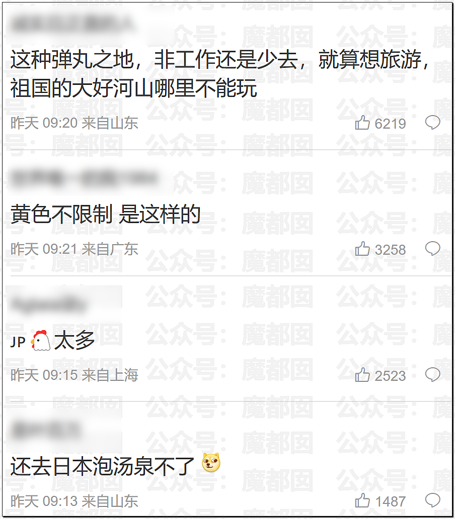 震碎三观!日本年轻人热衷梅毒文化,自残模仿聚众“亮伤”比烂(组图) - 19