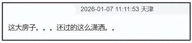 35岁郑爽近照曝光!脸部又僵又肿网友直呼认不出,彻底成了素人(组图) - 4