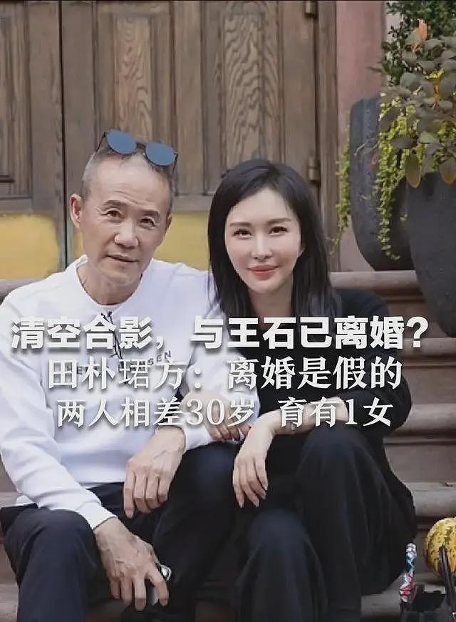 王石懒理婚变传闻,在豪宅打牌聚餐,俩年轻女子陪玩,越活越潇洒(组图) - 2