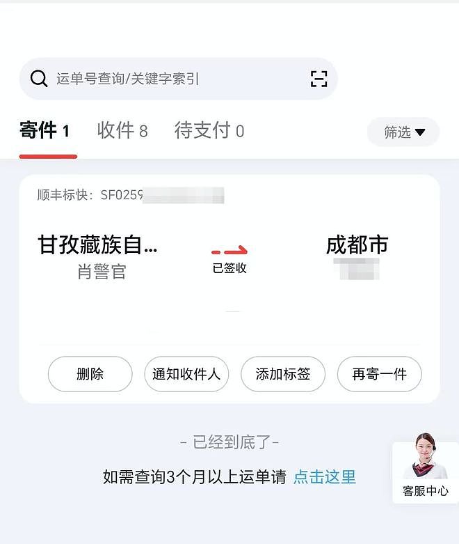 男子凌晨打车，嫌98元车费太贵，和的哥在派出所耗到天亮！乘客：比网约车贵了近一半；司机：憋屈（组图） - 6