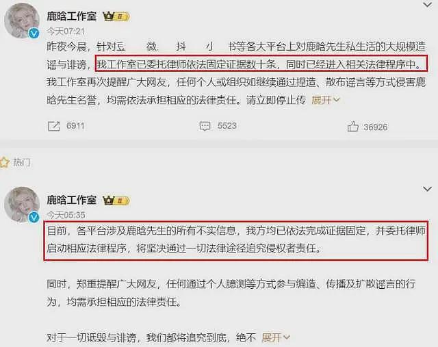 “睡遍顶流”的司晓迪身份被扒,曾就读淄博中学,毕业照很清纯(组图) - 13