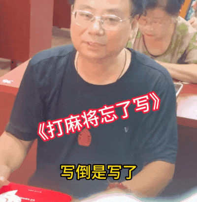 旷课、晚恋、顶撞老师:这一届“大学生”,简直为所欲为…(组图) - 19