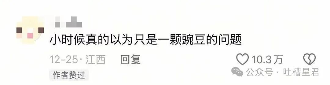 【爆笑】怕女友玩拼豆中毒给她买了防毒面罩…?哈哈哈这才是真正的老式男友(组图) - 44