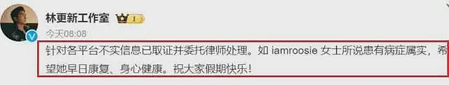 “睡遍顶流”的司晓迪身份被扒,曾就读淄博中学,毕业照很清纯(组图) - 14