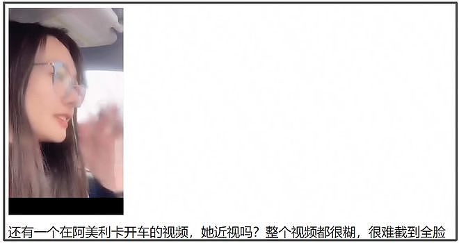 35岁郑爽近照曝光!脸部又僵又肿网友直呼认不出,彻底成了素人(组图) - 15
