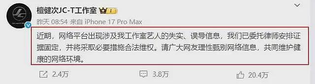 “睡遍顶流”的司晓迪身份被扒,曾就读淄博中学,毕业照很清纯(组图) - 15