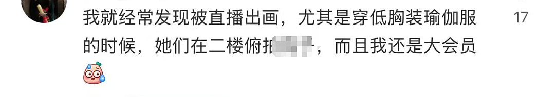 “商家直播凭啥怼脸拍顾客”,无辜入镜的普通人终于忍不了了(组图) - 12