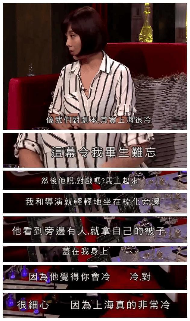 万万没想到,丁克了大半辈子的张铎,如今在46岁活成了人生赢家(组图) - 10