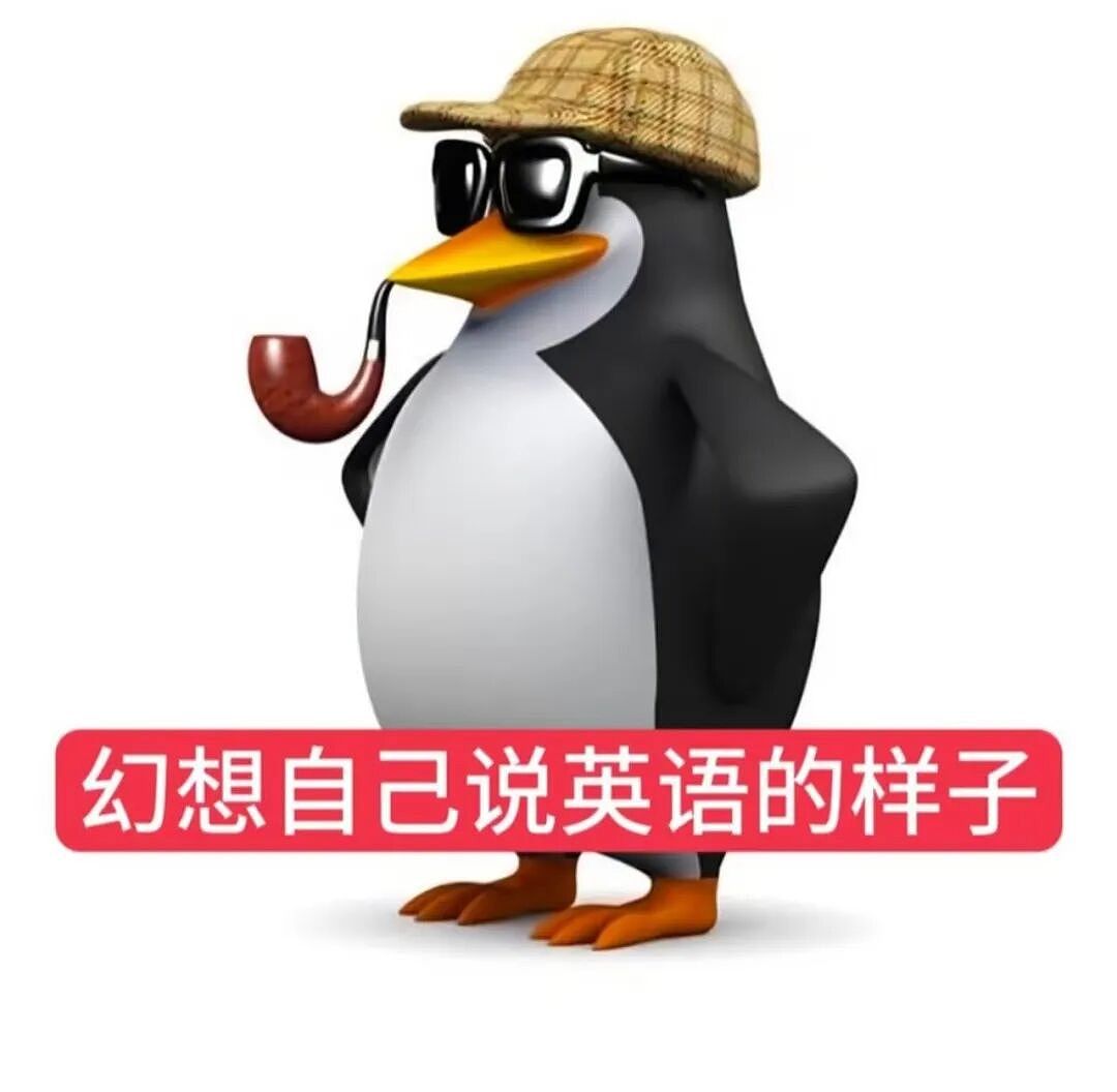 什么鬼?我学了20年英语,不如老外学三年汉语说的溜?问题出在哪里了(组图) - 6