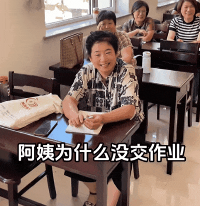 旷课、晚恋、顶撞老师:这一届“大学生”,简直为所欲为…(组图) - 20