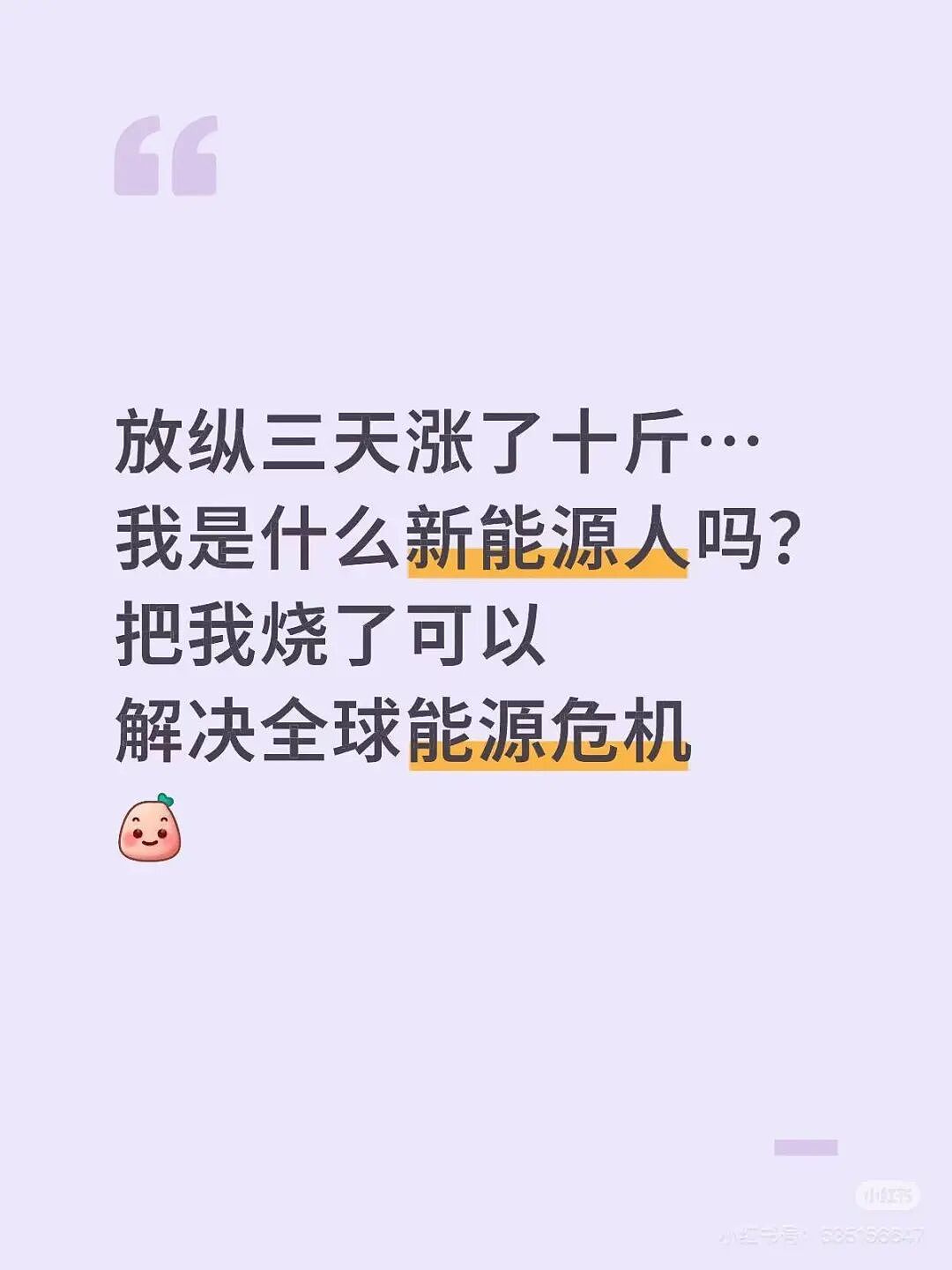 【爆笑】当点外卖遇见段子照进现实…哈哈哈商家做完自己先笑了半小时（组图） - 32
