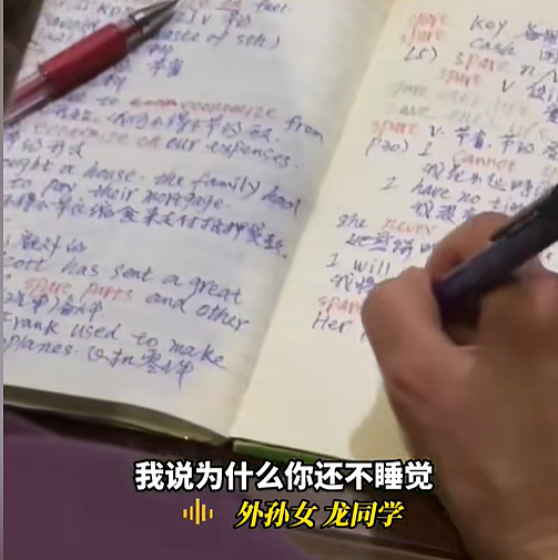 旷课、晚恋、顶撞老师:这一届“大学生”,简直为所欲为…(组图) - 29