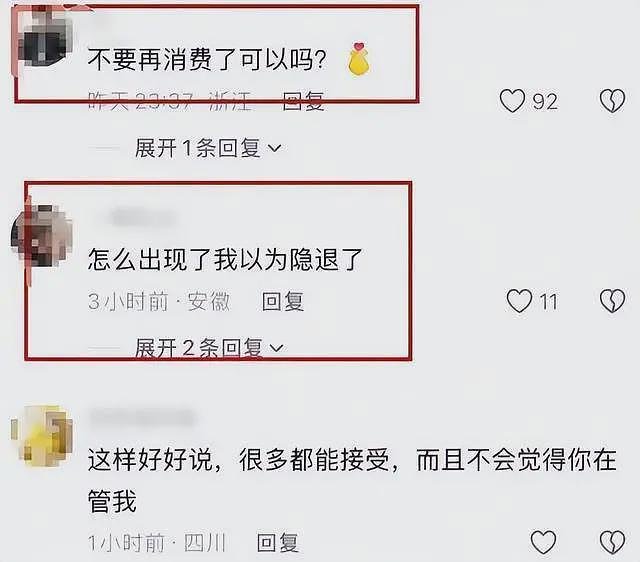 分手8年，自曝私密事的Coco，没给谢贤留体面，原来谢霆锋没说谎（组图） - 19