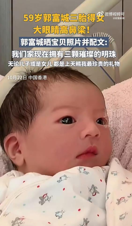 向太称根本不存在名媛培训班，很多人嫉妒郭富城老婆方媛：她没有错，只不过比较幸运（组图） - 5