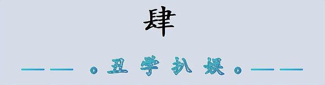 万万没想到,丁克了大半辈子的张铎,如今在46岁活成了人生赢家(组图) - 16
