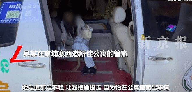 网红柬埔寨流浪最新现状曝光!母怀疑曾被控制:旁边有人教她讲话(组图) - 2