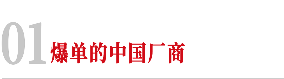中国变压器不够卖了 为什么会如此短缺?(图) - 1