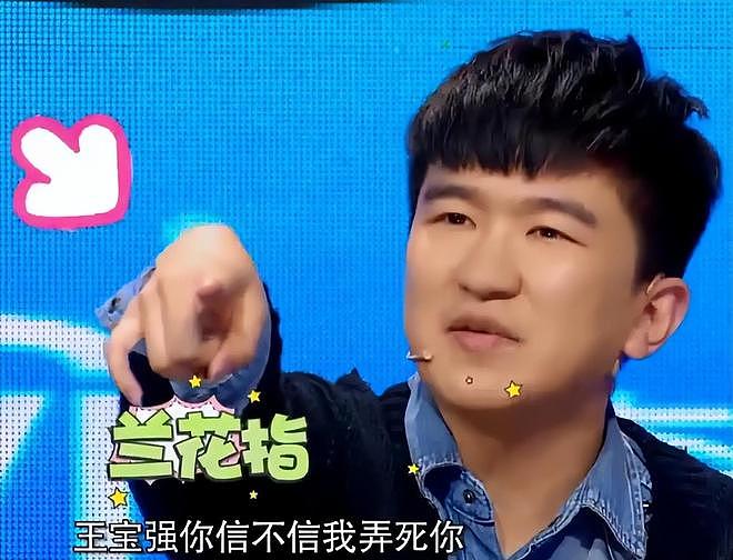 最讨厌的主持人排名:谢娜仅第六,张大大第二,第一无人质疑(组图) - 20