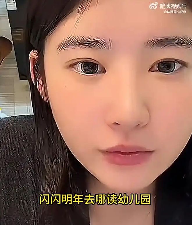 黄一鸣自曝将送闪闪去新西兰上幼儿园,希望她开心,网友一顿吐槽(组图) - 1
