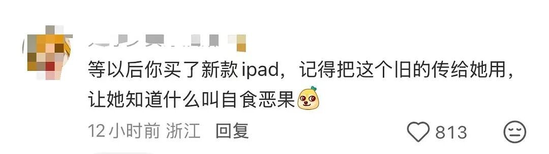 【爆笑】当点外卖遇见段子照进现实…哈哈哈商家做完自己先笑了半小时（组图） - 25