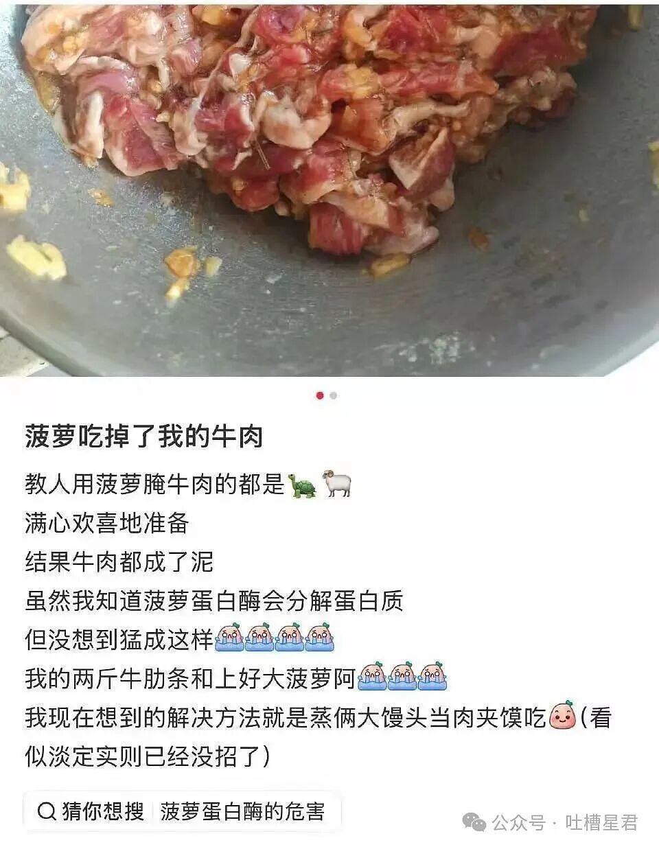 【爆笑】怕女友玩拼豆中毒给她买了防毒面罩…?哈哈哈这才是真正的老式男友(组图) - 36