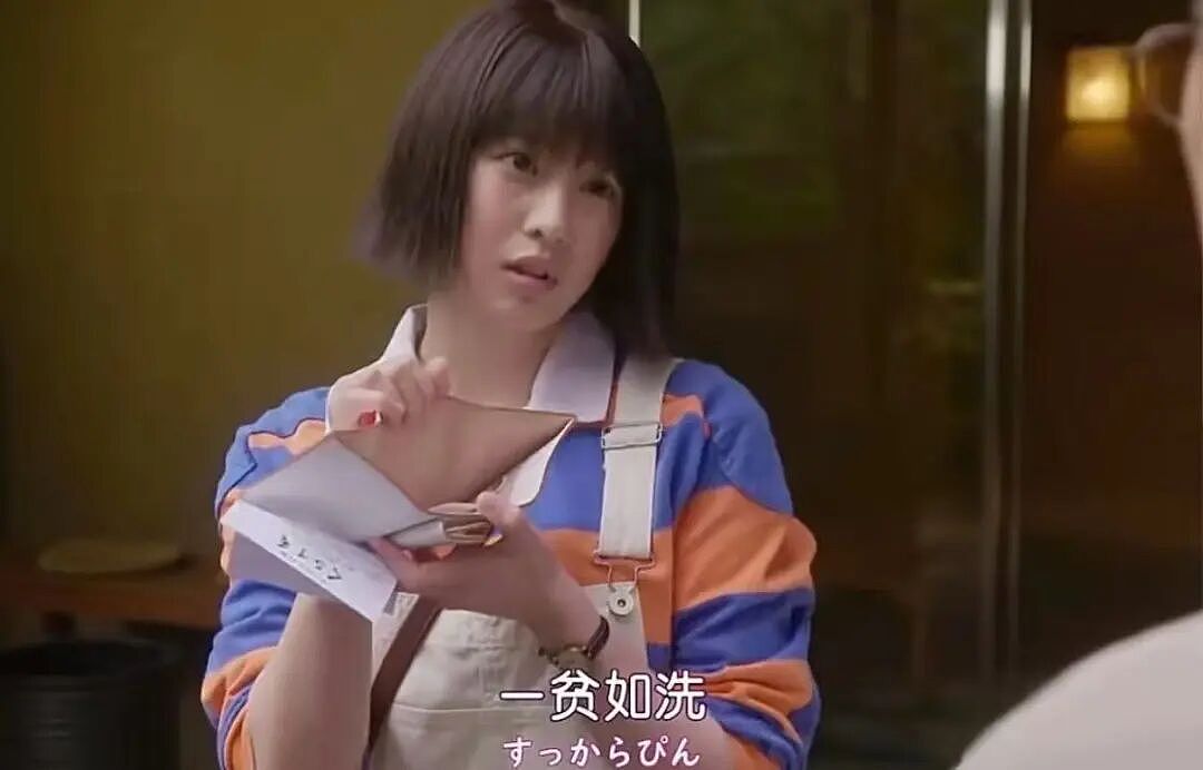 零负债的年轻人,正偷偷暴富(组图) - 13
