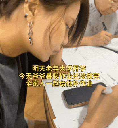 旷课、晚恋、顶撞老师:这一届“大学生”,简直为所欲为…(组图) - 30