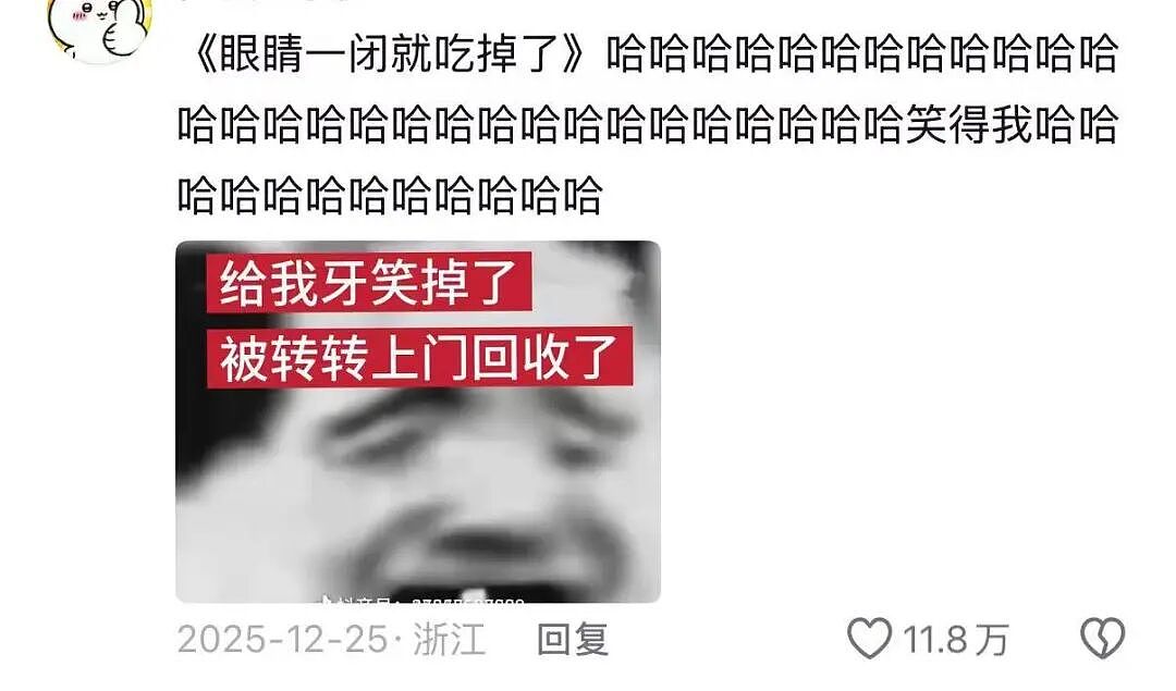 【爆笑】当点外卖遇见段子照进现实…哈哈哈商家做完自己先笑了半小时（组图） - 9