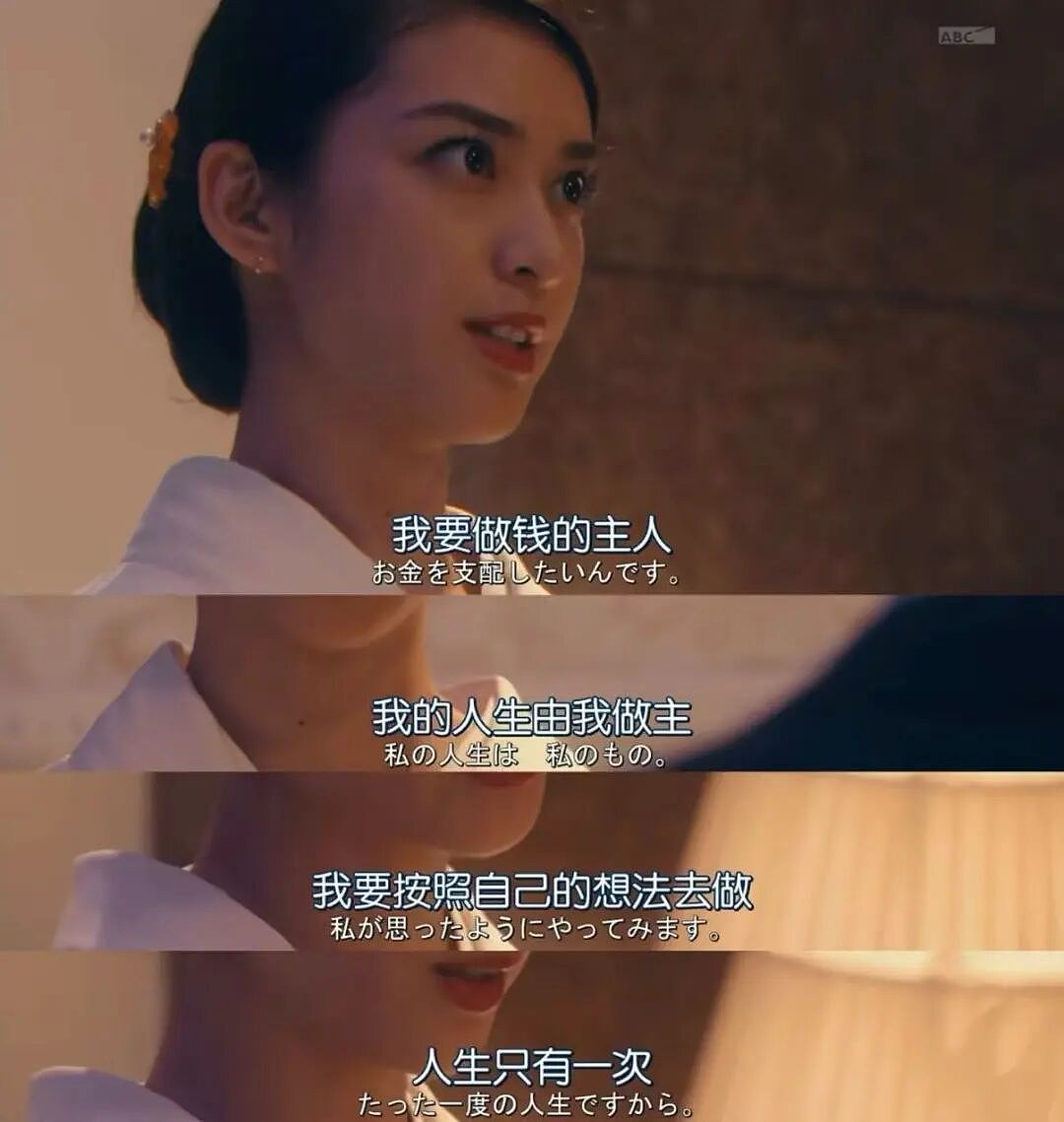零负债的年轻人,正偷偷暴富(组图) - 4