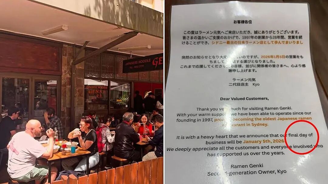 太可惜!悉尼北区30年老店正式关门,客人排队告别...(组图) - 3