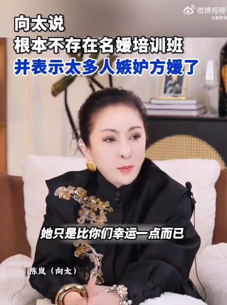 向太称根本不存在名媛培训班，很多人嫉妒郭富城老婆方媛：她没有错，只不过比较幸运（组图） - 3