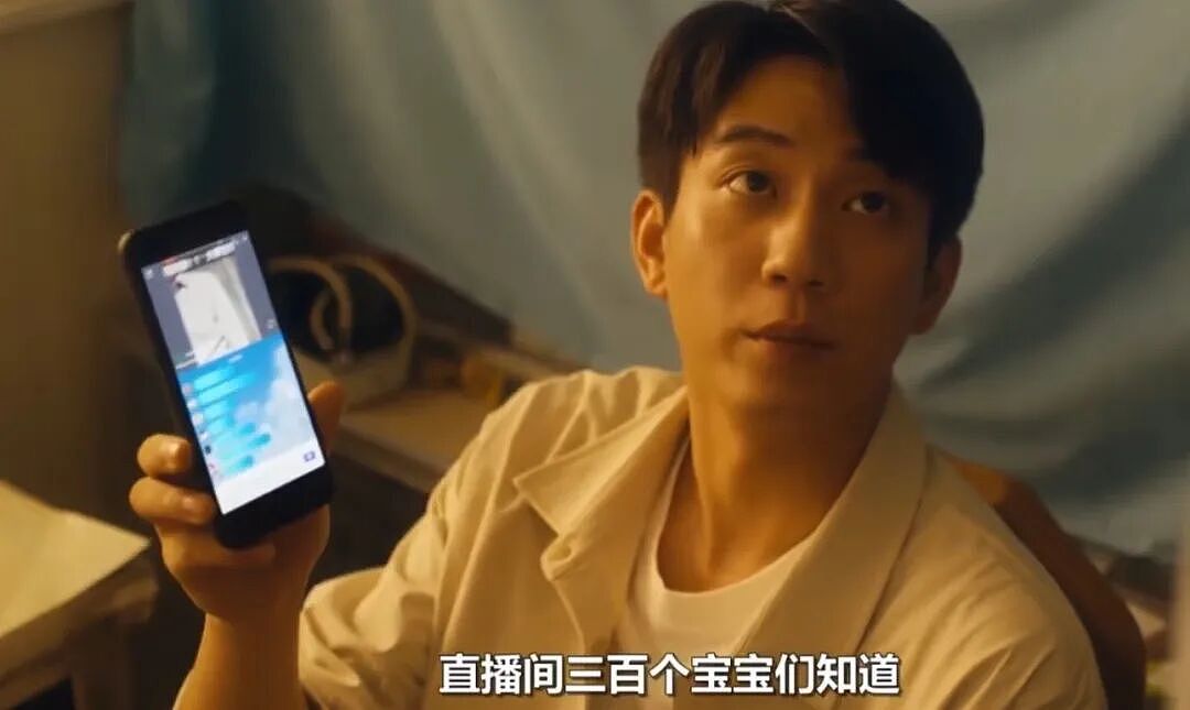 “商家直播凭啥怼脸拍顾客”,无辜入镜的普通人终于忍不了了(组图) - 18
