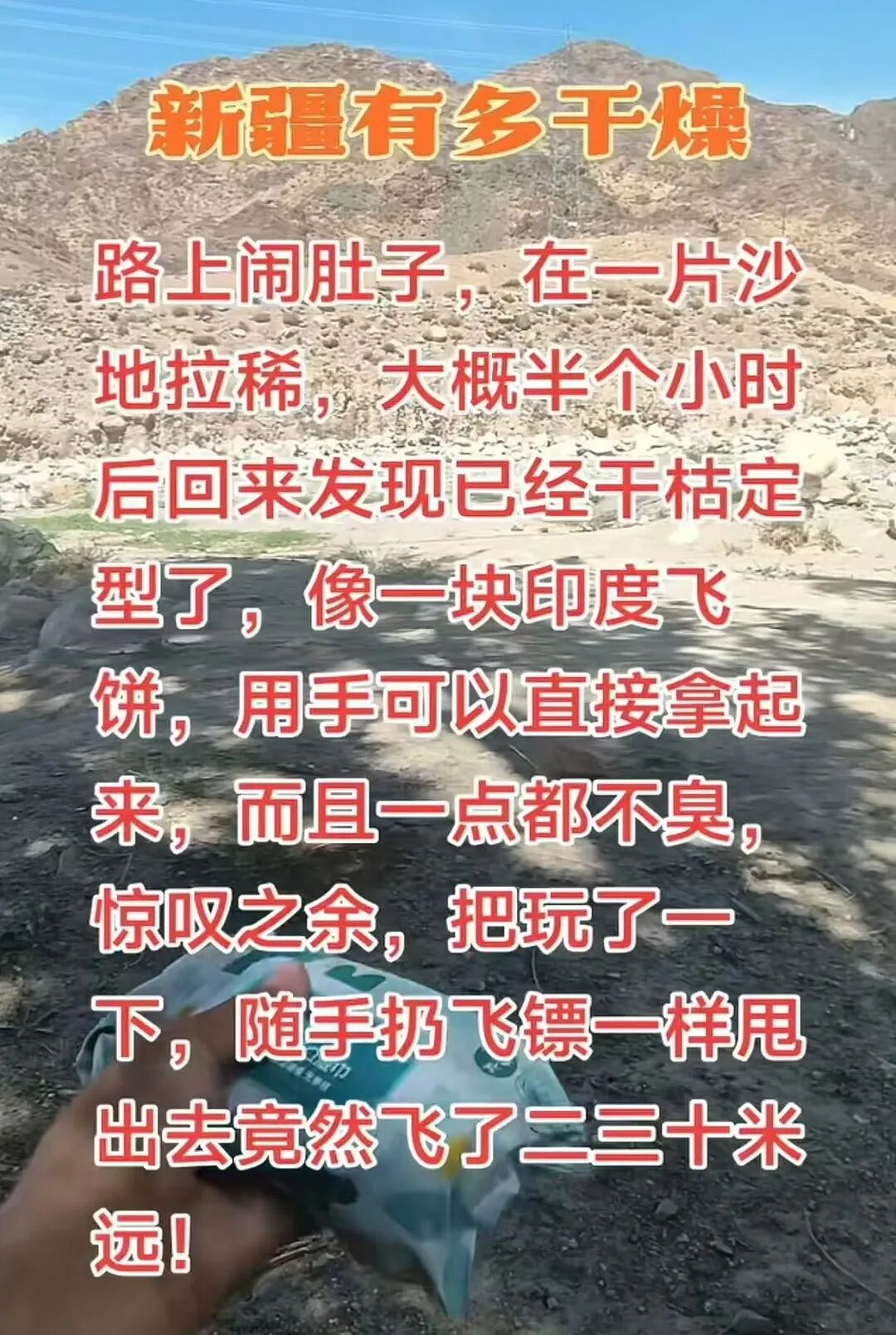 【爆笑】当点外卖遇见段子照进现实…哈哈哈商家做完自己先笑了半小时（组图） - 50
