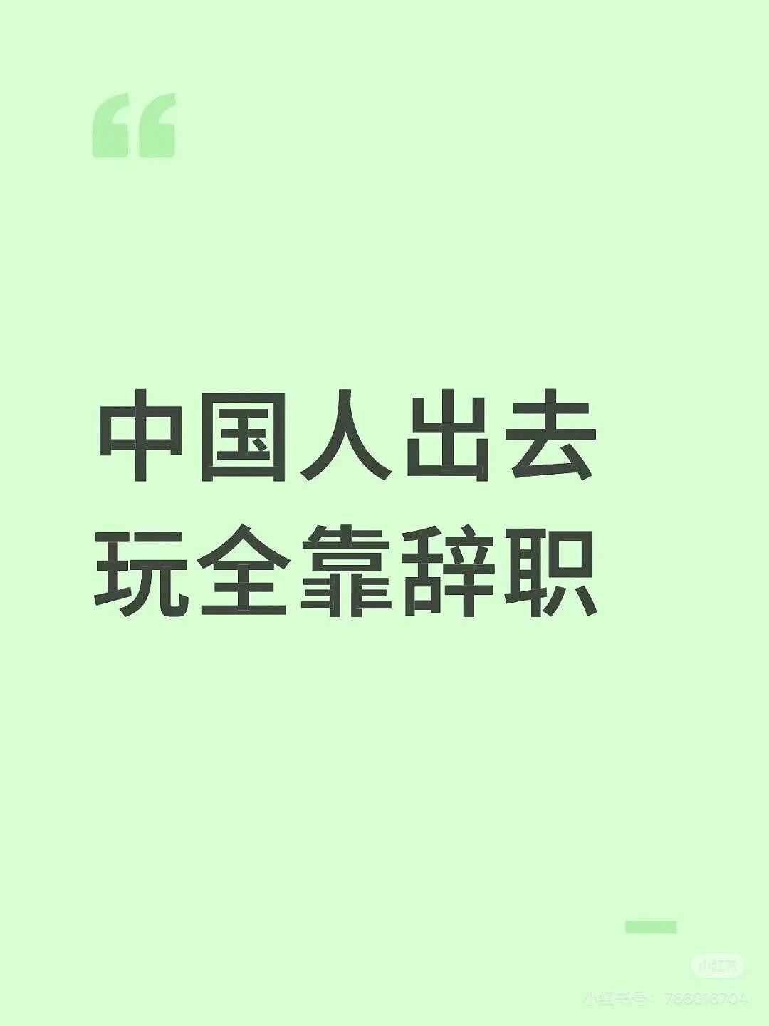 【爆笑】当点外卖遇见段子照进现实…哈哈哈商家做完自己先笑了半小时（组图） - 28