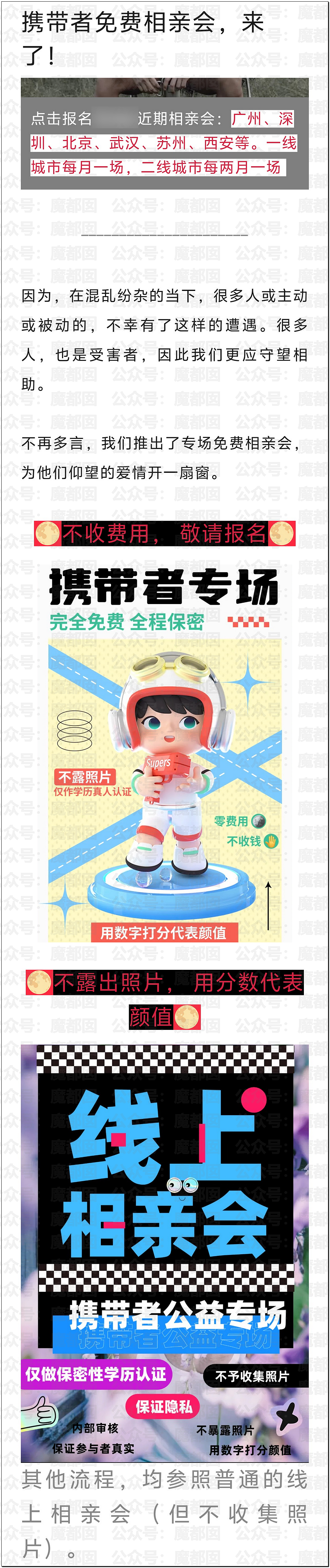 震碎三观!日本年轻人热衷梅毒文化,自残模仿聚众“亮伤”比烂(组图) - 20