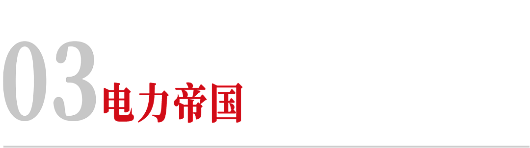 中国变压器不够卖了 为什么会如此短缺?(图) - 9