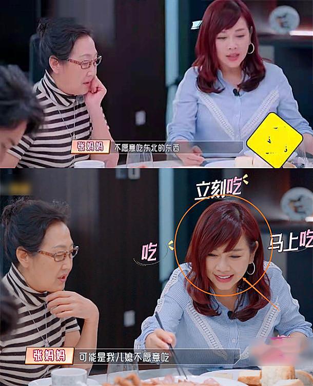 万万没想到,丁克了大半辈子的张铎,如今在46岁活成了人生赢家(组图) - 13