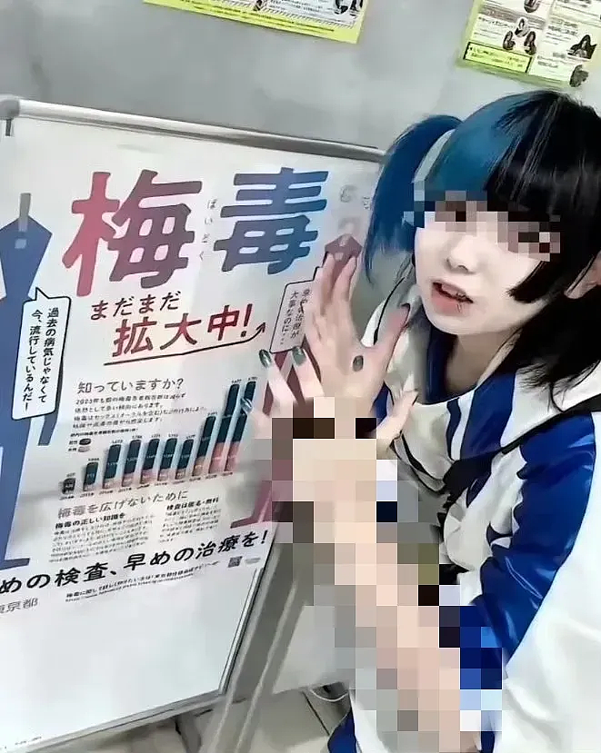 中国留学生讲述“日本梅毒扩散”：东京病例下降，但其他城市病例增多，自己接受检测被口头告知结果（组图） - 2