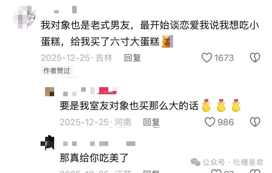 【爆笑】怕女友玩拼豆中毒给她买了防毒面罩…?哈哈哈这才是真正的老式男友(组图) - 8