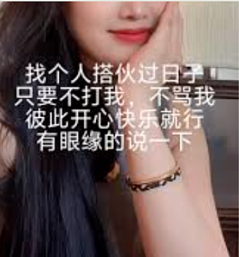 南加华人入籍时栽跟头，竟因“搭伙过日子”翻旧账（图） - 1