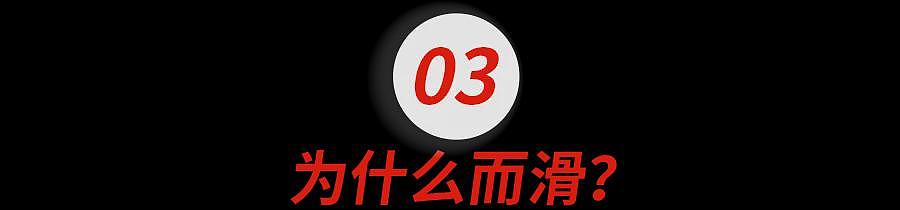 2026年第一批滑雪的中产，已骨折（组图） - 16