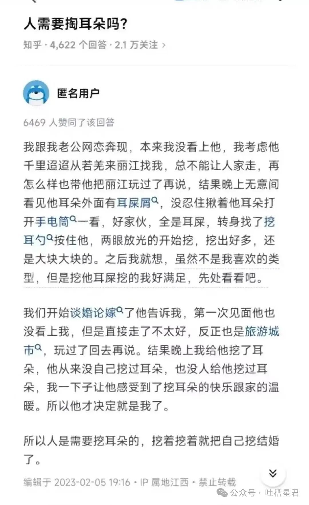 【爆笑】怕女友玩拼豆中毒给她买了防毒面罩…?哈哈哈这才是真正的老式男友(组图) - 14