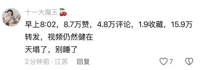 美女店员干黄一家店，霸王茶姬的天塌了（组图） - 13