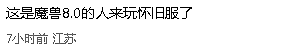 “太疯狂!”法国女孩不敢相信澳洲海滩有这种事!华人:高兴得太早了(组图) - 8