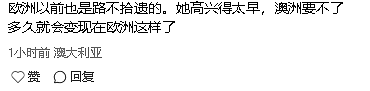 “太疯狂!”法国女孩不敢相信澳洲海滩有这种事!华人:高兴得太早了(组图) - 7