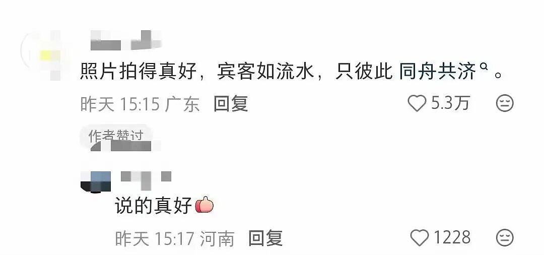 【爆笑】当点外卖遇见段子照进现实…哈哈哈商家做完自己先笑了半小时（组图） - 44