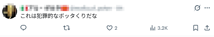 日本某拉面店搞“双重价格”,被中国游客识破后就禁止中国人入店!店家评论区大翻车…(组图) - 15